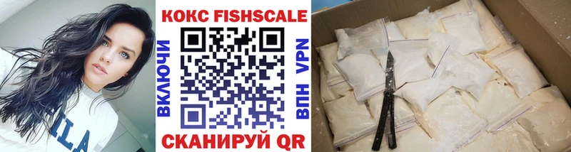 Купить наркотики Евпатория АМФ  МЕФ  APVP  МАРИХУАНА  Гашиш  COCAIN 