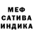 Амфетамин Розовый Merc NL