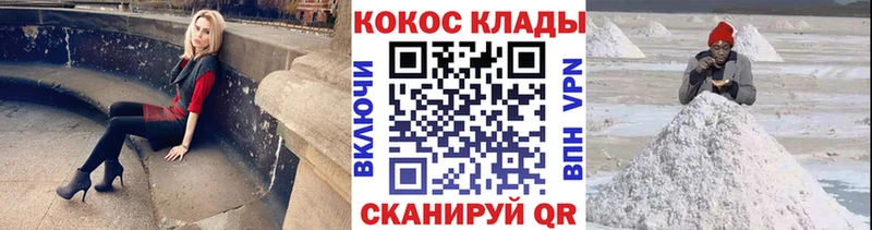 КОКАИН Боливия kraken сайт Евпатория