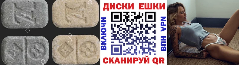 Ecstasy DUBAI  купить наркотики цена  Евпатория 