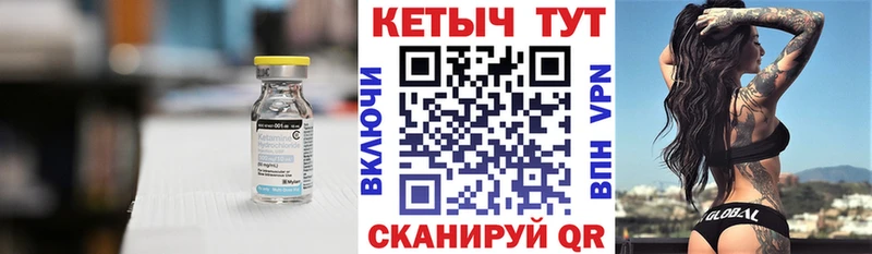 где можно купить   Евпатория  Кетамин VHQ 