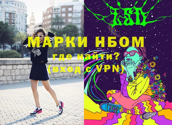 спайс Алексин