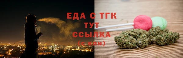 спайс Алексин