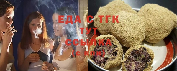 спайс Алексин