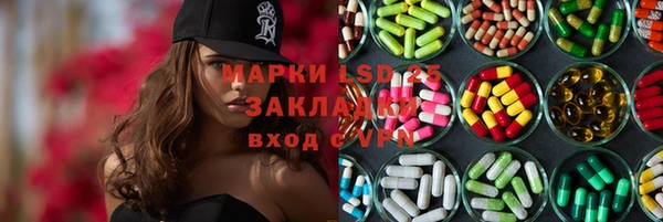 спайс Алексин