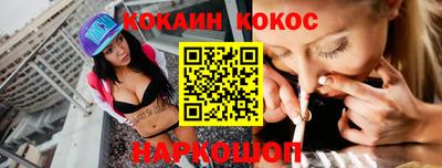 мяу мяу кристалл Можга