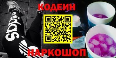 ГАЛЛЮЦИНОГЕННЫЕ ГРИБЫ Моздок