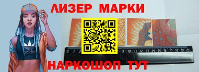 ГАЛЛЮЦИНОГЕННЫЕ ГРИБЫ Моздок