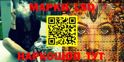 мяу мяу кристалл Можга