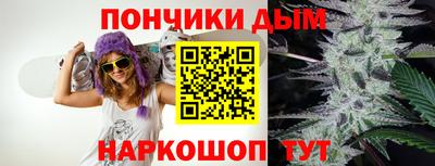 мяу мяу кристалл Можга