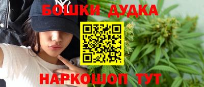 кокаин колумбия Можайск