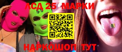 ГАЛЛЮЦИНОГЕННЫЕ ГРИБЫ Моздок
