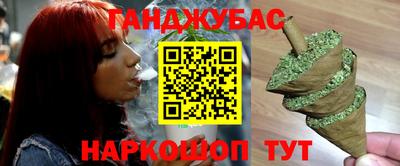 мяу мяу кристалл Можга