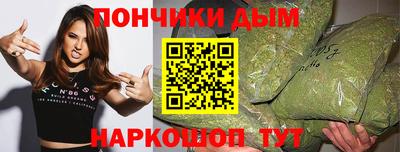 мяу мяу кристалл Можга