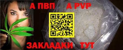 мяу мяу кристалл Можга