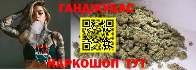 мяу мяу кристалл Можга