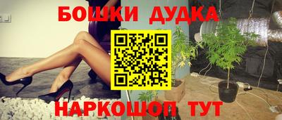 ГАЛЛЮЦИНОГЕННЫЕ ГРИБЫ Моздок