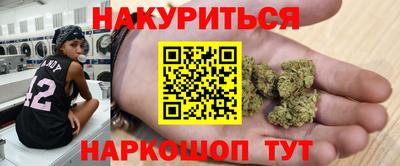мяу мяу кристалл Можга