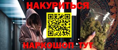 кокаин колумбия Можайск