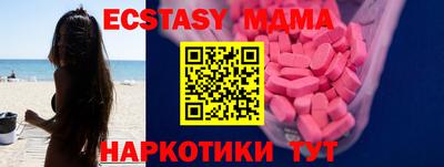 ГАЛЛЮЦИНОГЕННЫЕ ГРИБЫ Моздок