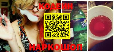 ГАЛЛЮЦИНОГЕННЫЕ ГРИБЫ Моздок