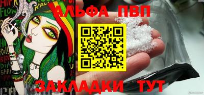 амфетамин Нарткала