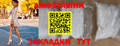 мяу мяу кристалл Можга