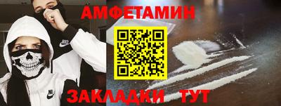 мяу мяу кристалл Можга