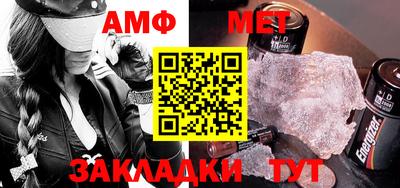 мяу мяу кристалл Нальчик