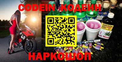 марки nbome Наро-Фоминск