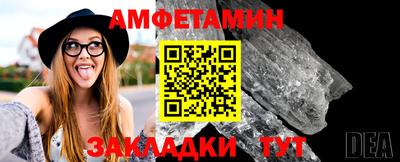 мяу мяу кристалл Можга