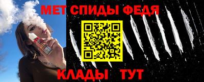 мяу мяу кристалл Можга