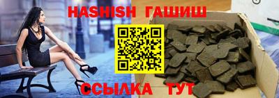 мяу мяу кристалл Можга