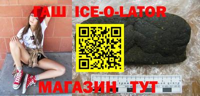 мяу мяу кристалл Можга