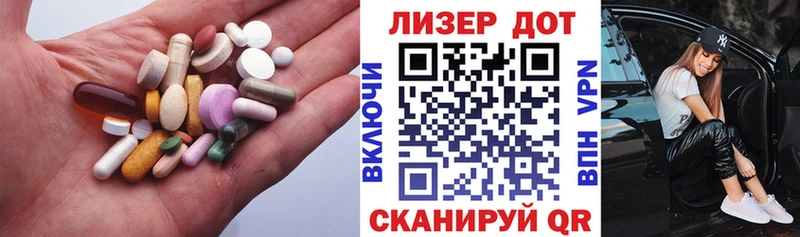 ЛСД экстази кислота  что такое   Евпатория 