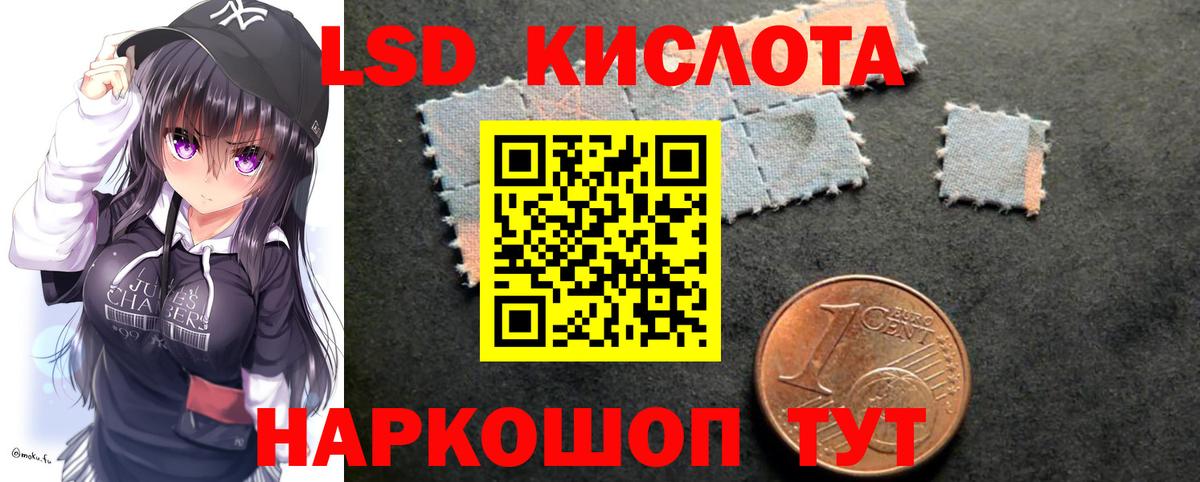 Лсд 25 экстази ecstasy Евпатория