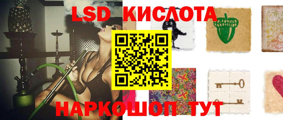 Евпатория  mega ссылка  LSD-25 экстази ecstasy  Вход с VPN  Лсд 25 экстази ecstasy 