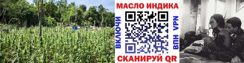 Дистиллят ТГК гашишное масло  наркошоп  Евпатория 