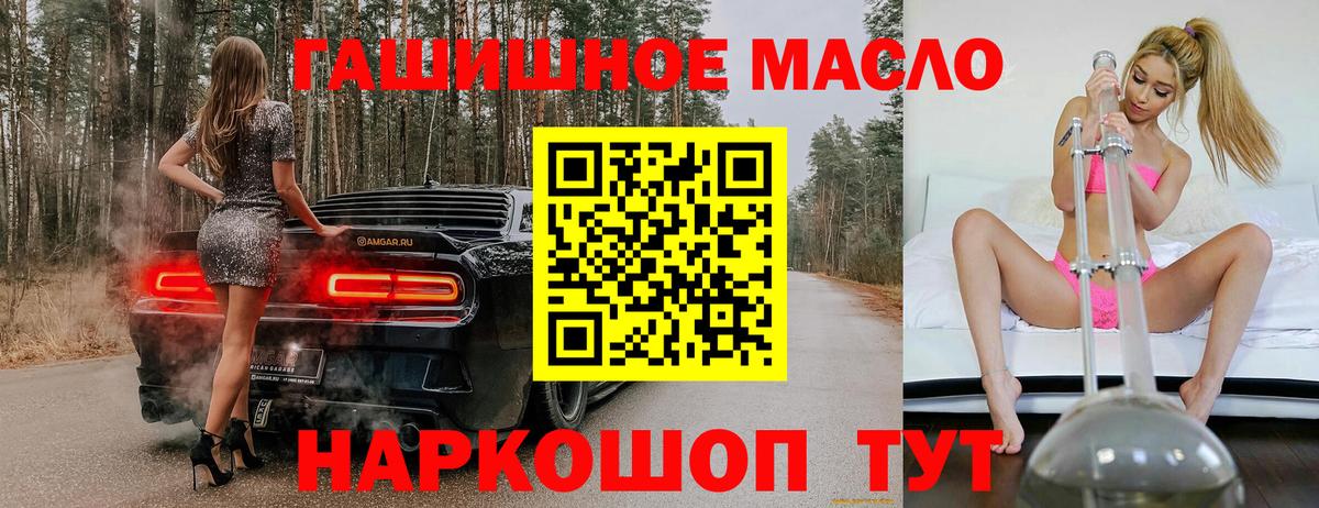 Дистиллят ТГК Wax Евпатория