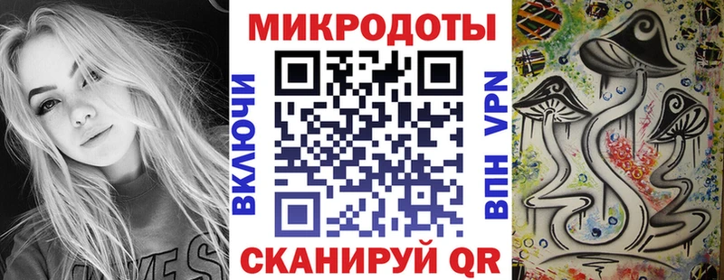 Галлюциногенные грибы Magic Shrooms  Евпатория 